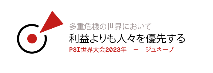 c23-corelogo-text-color-dark-jap-qixij17r.png
