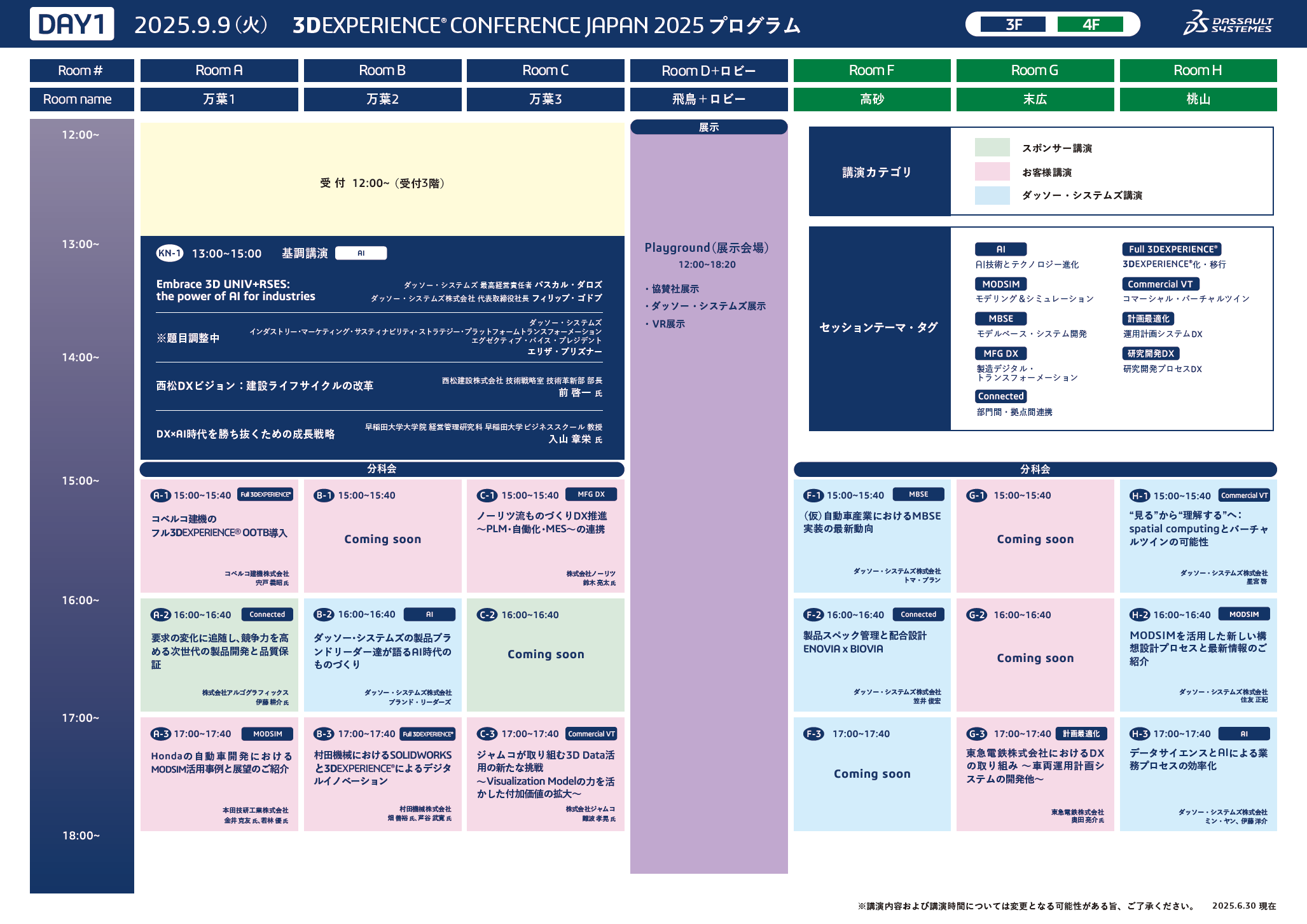 program-0630-k576jfcw.PNG