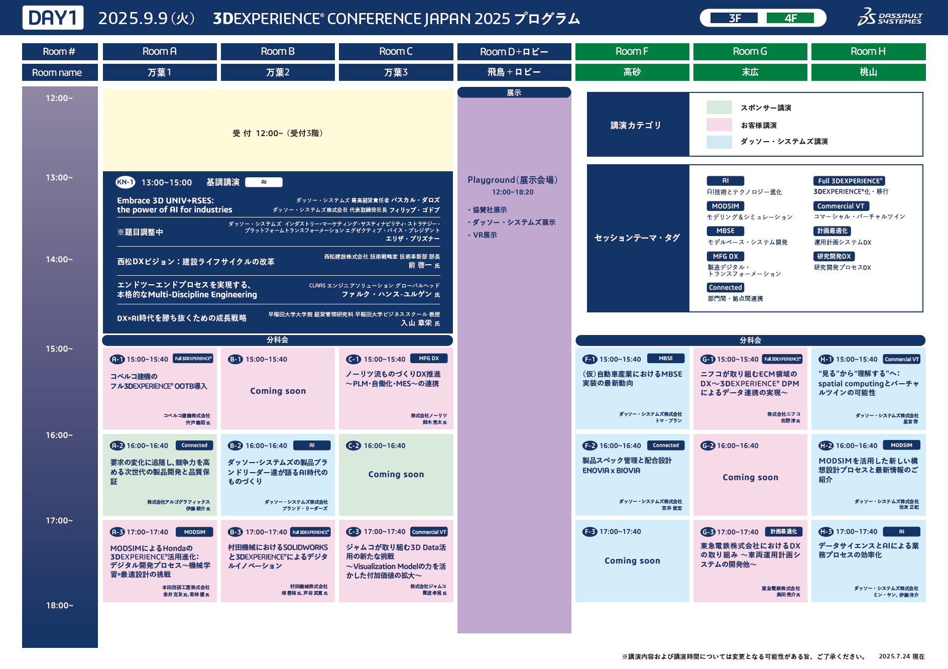 program-0724-5cp9prwy.PNG